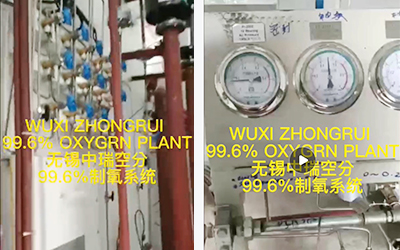 國外深冷空分高氧系統(tǒng)成功開機(jī)，順利正常運(yùn)行